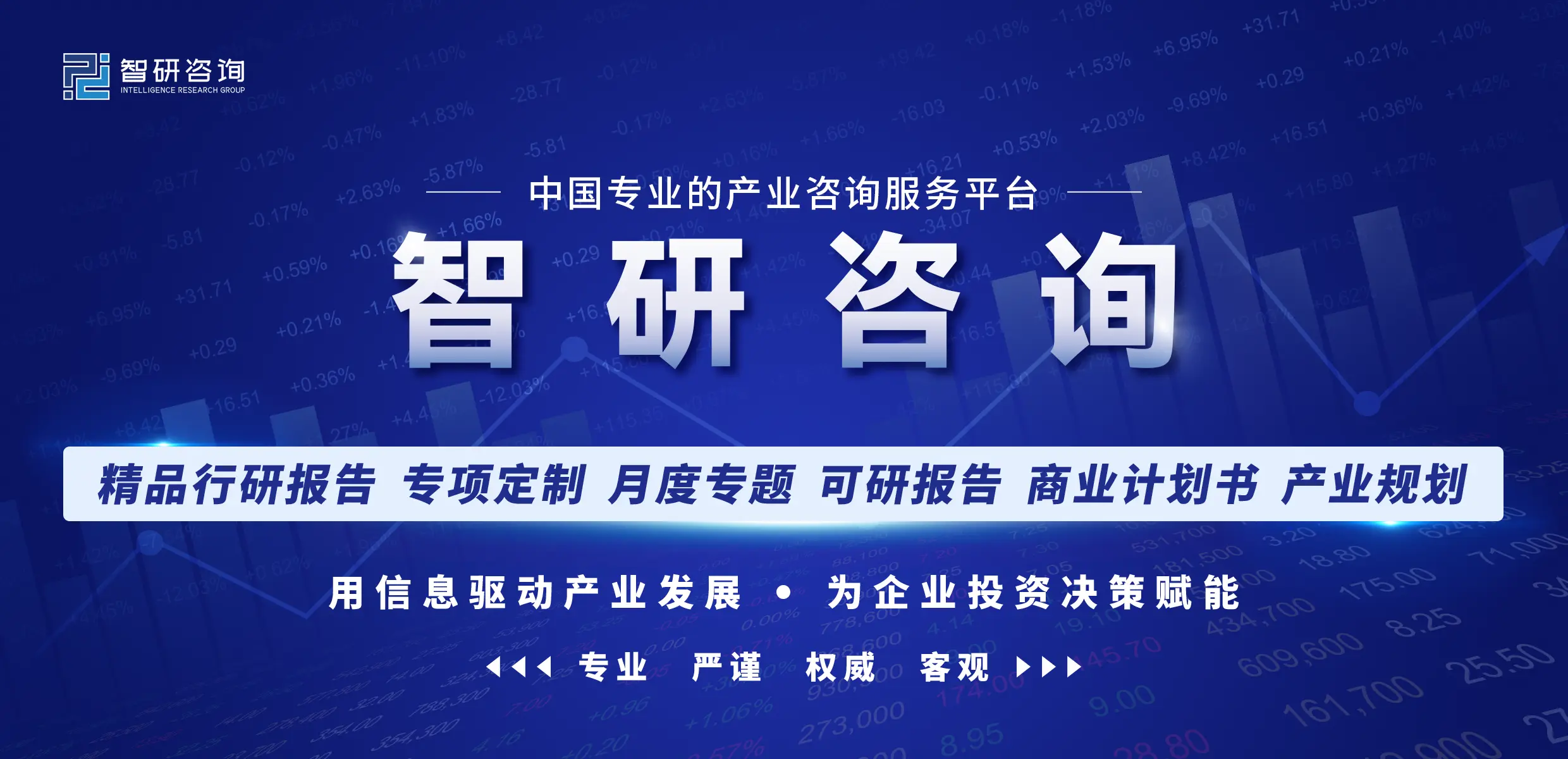 2024年1月中国各城市汽车上牌量排行榜（附月榜TOP100详单）