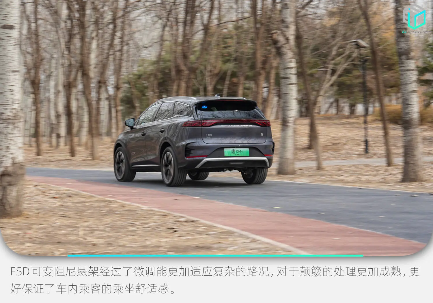 17.98万入手六座SUV？ 比亚迪唐DM-i荣耀版试驾报告